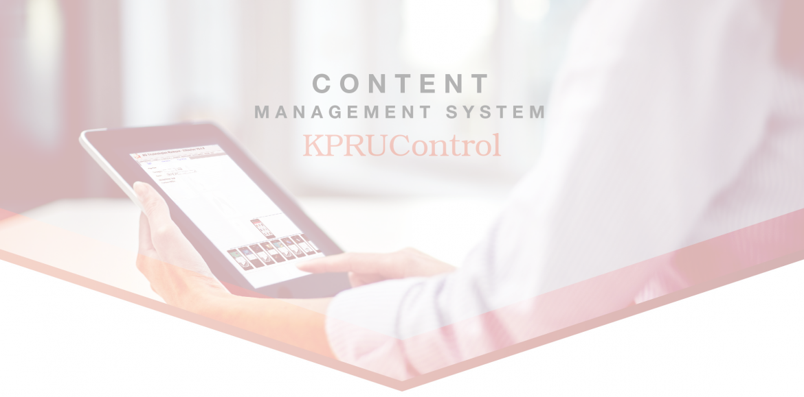 อบรมเชิงปฎิบัติการ การสร้างเว็บไซต์ด้วยระบบบริหารจัดการ KPRU Contorl รุ่นที่ 1